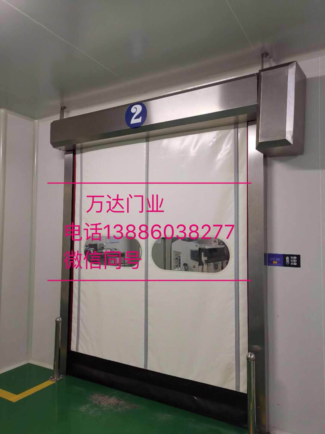 宛城防爆快速门