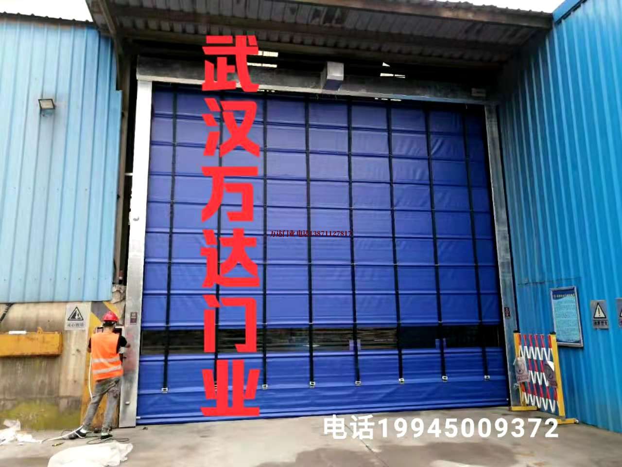 宛城快速卷帘门