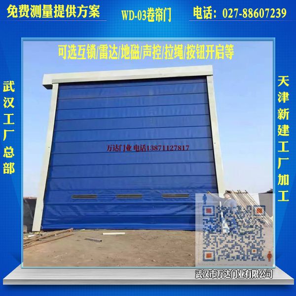 宛城堆积门